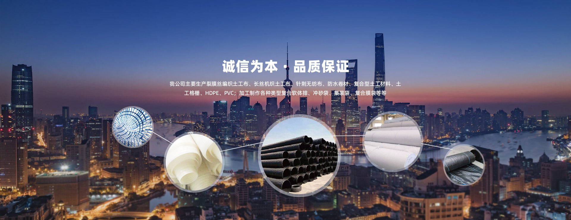 HDPE膜_吹沙帶_土工格柵_復合土工布_復合土工膜_儀征市力揚土工合成材料有限公司